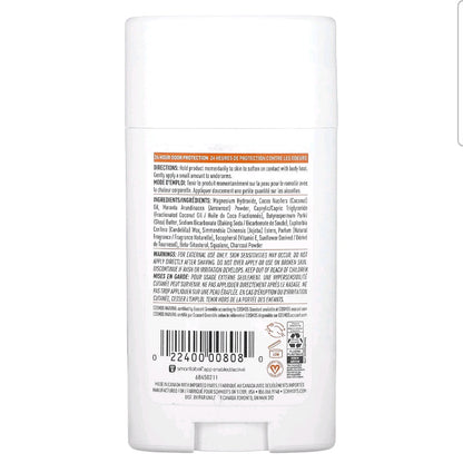 Schmidt's, Natural Deodorant, Sandalwood & Citrus, 75 g