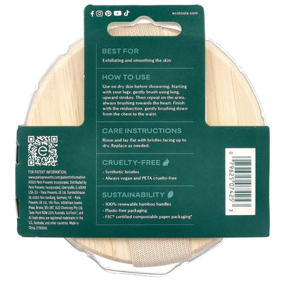 EcoTools, Dry Body Brush